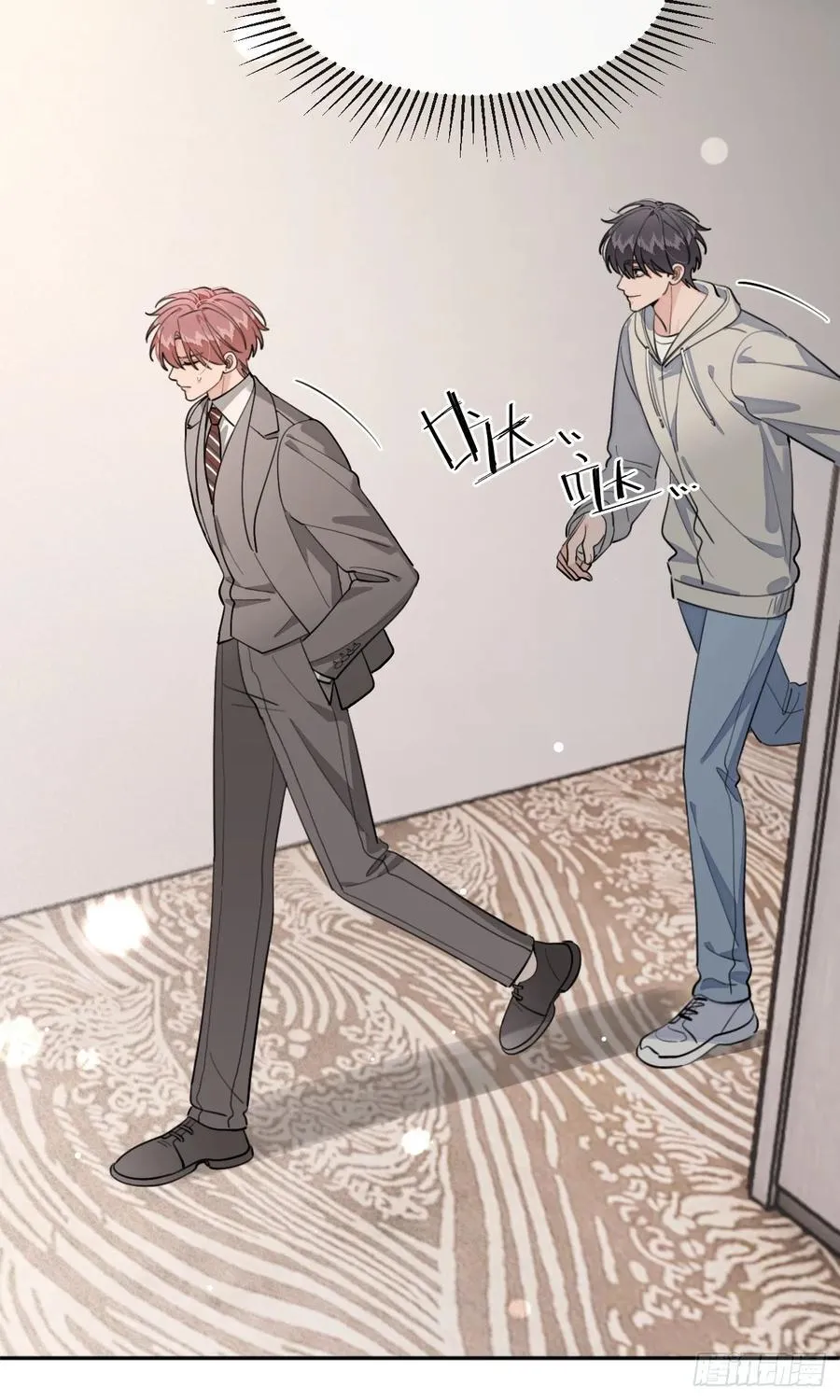 93.男朋友35