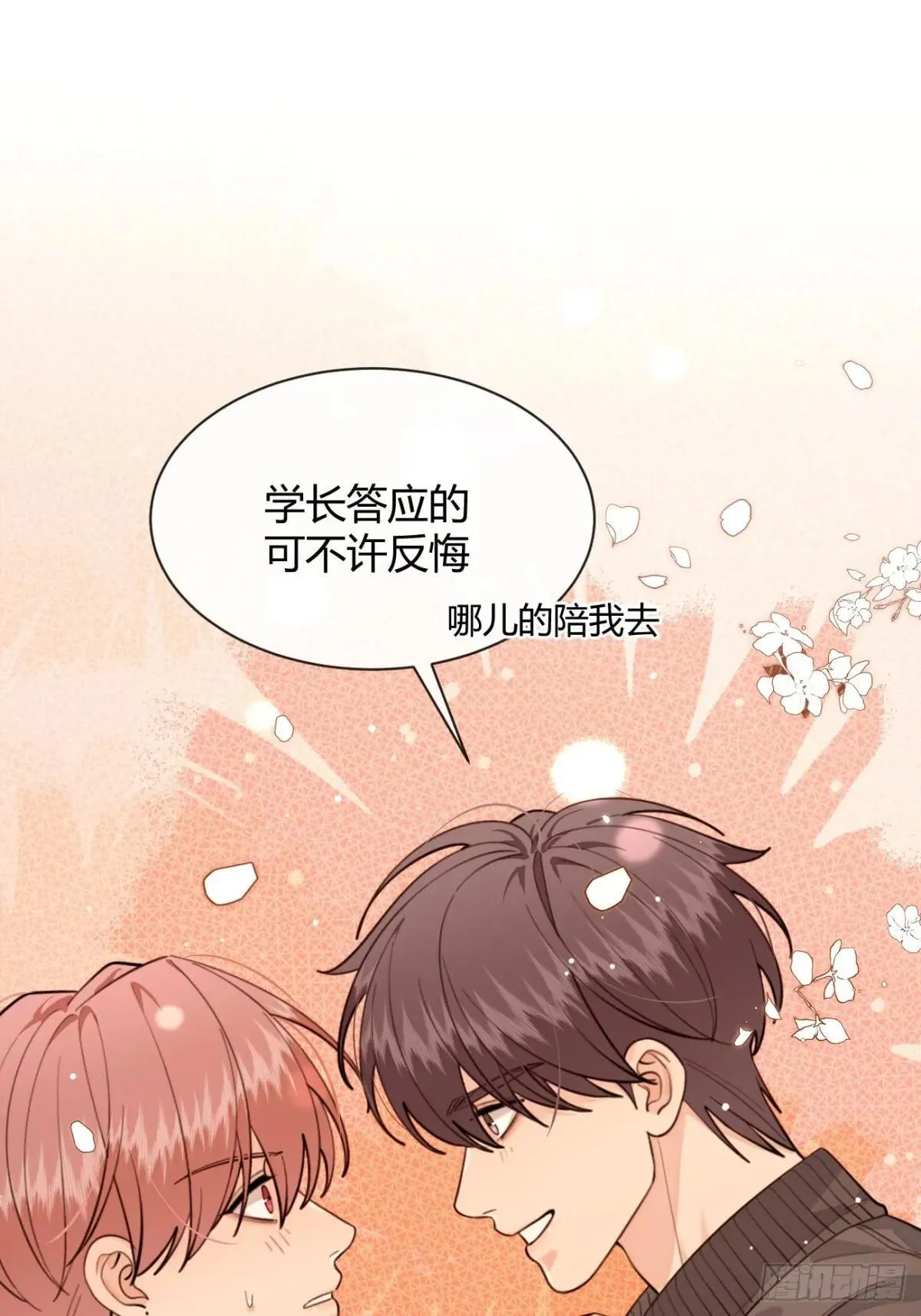 98.新的危机11