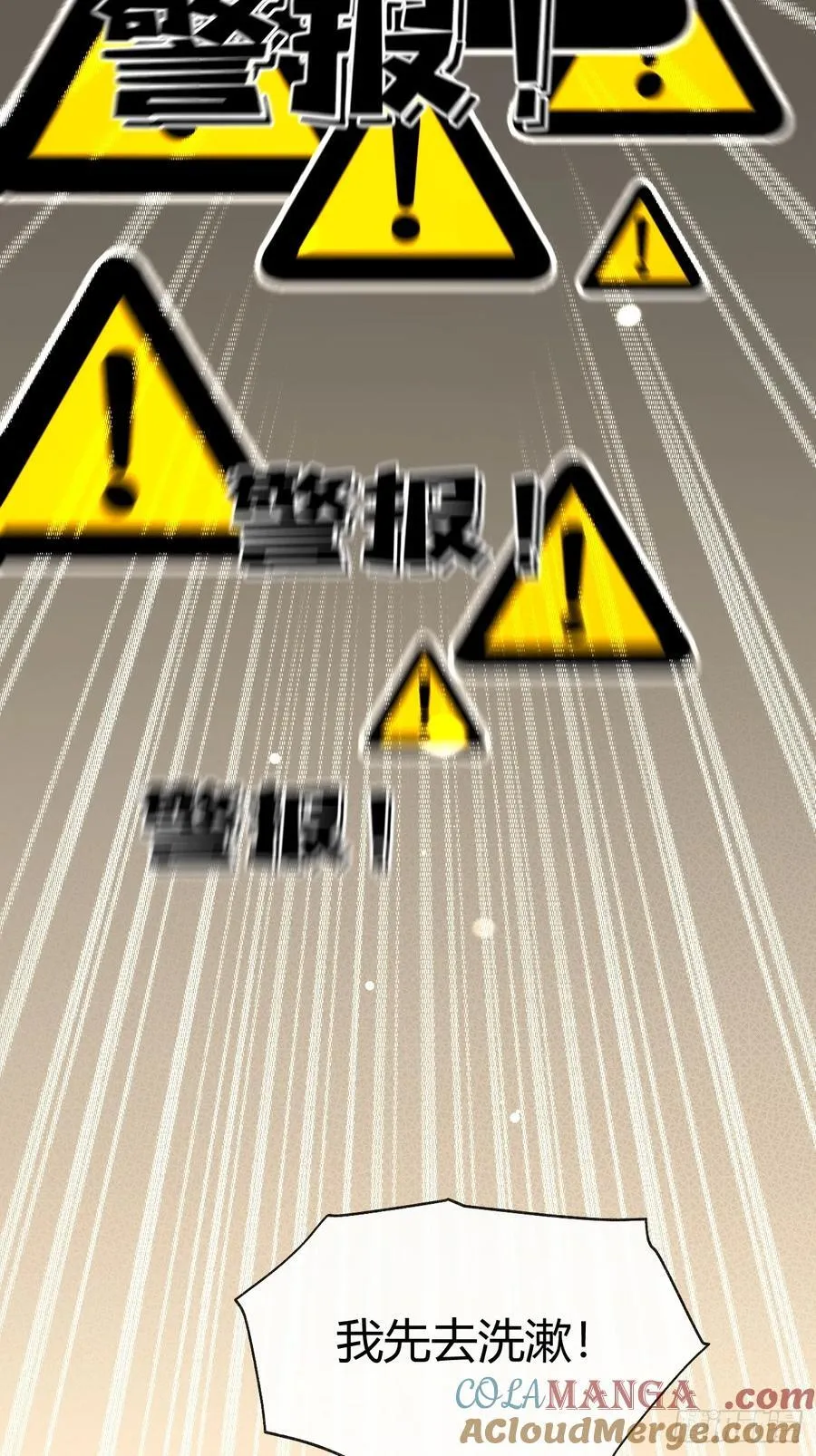 92.门外是大灰琅33