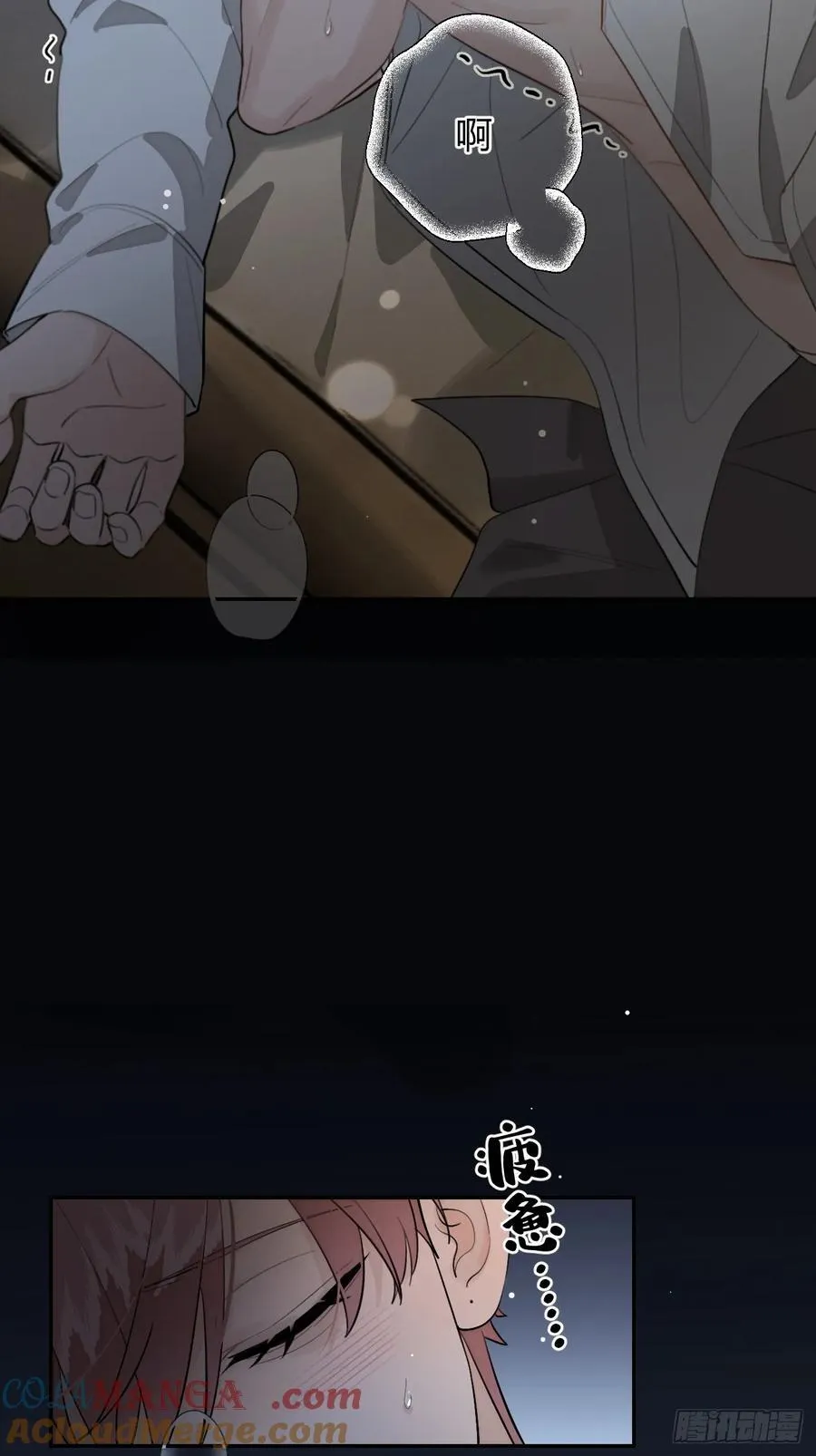 89.情难自禁27