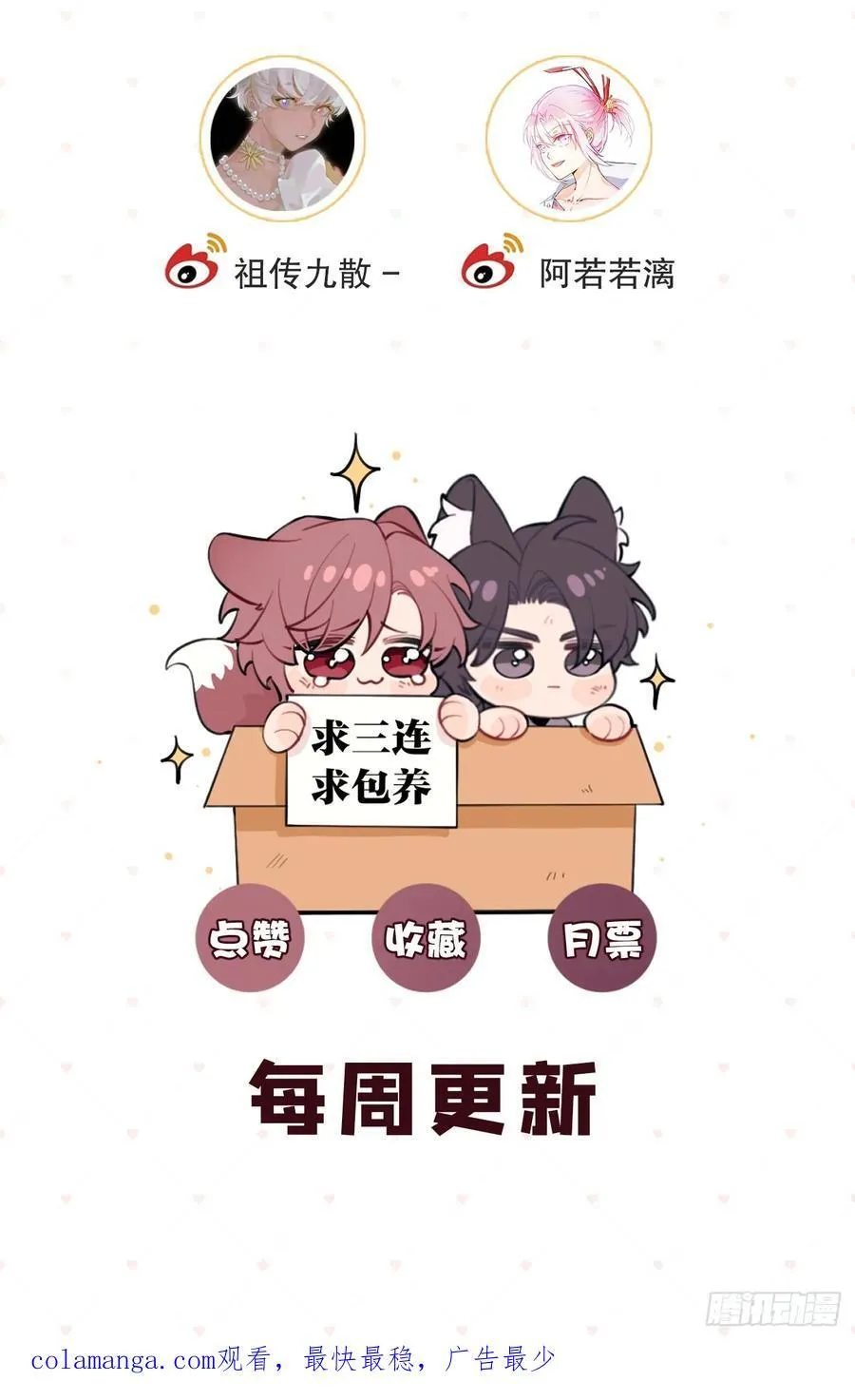 93.男朋友52