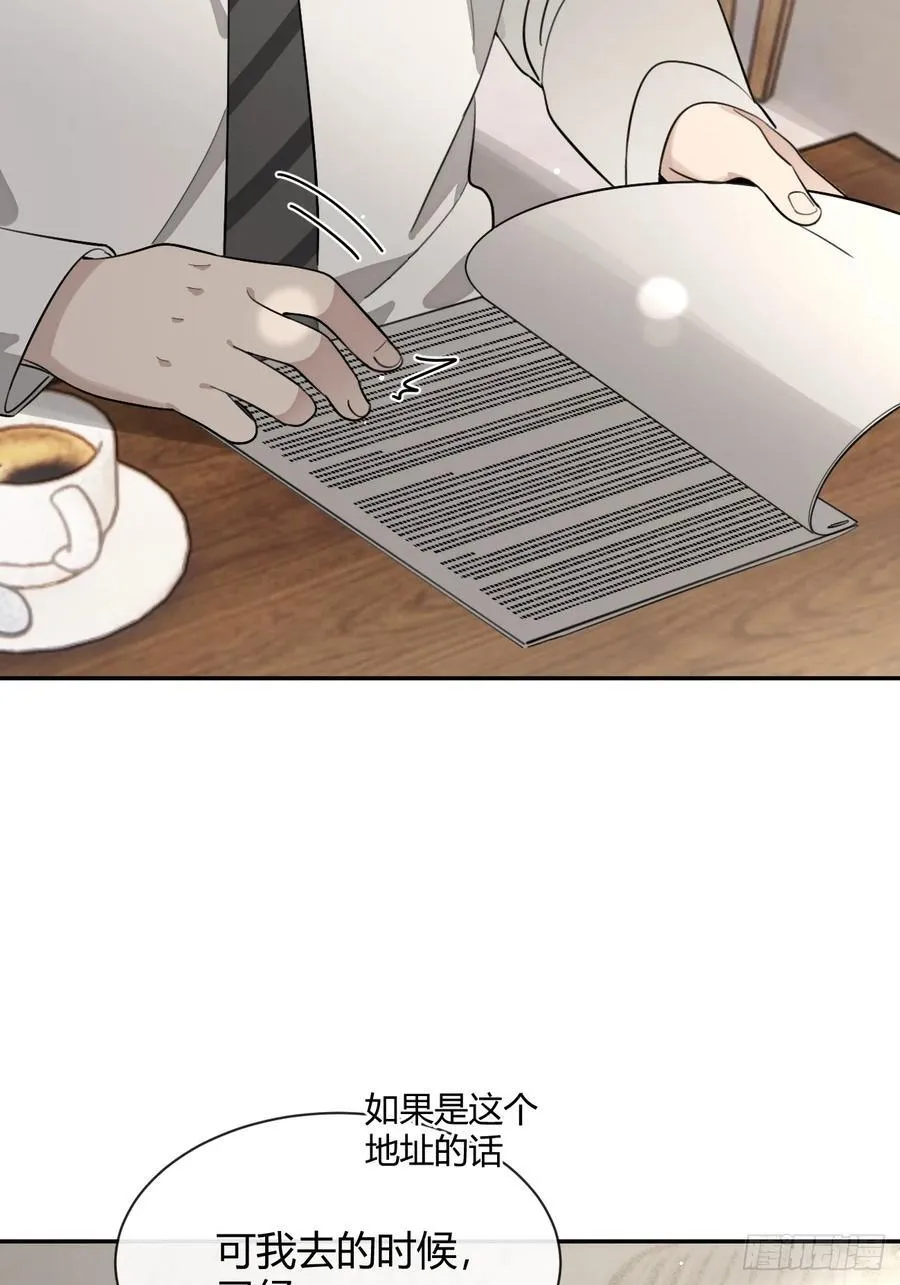 96. 新线索44