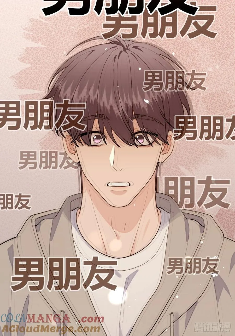 93.男朋友45