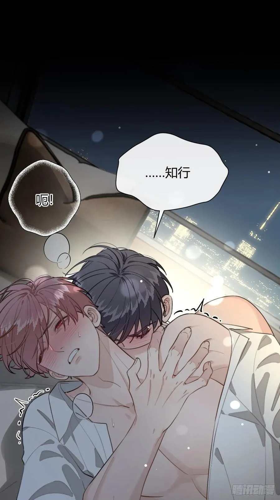 89.情难自禁26