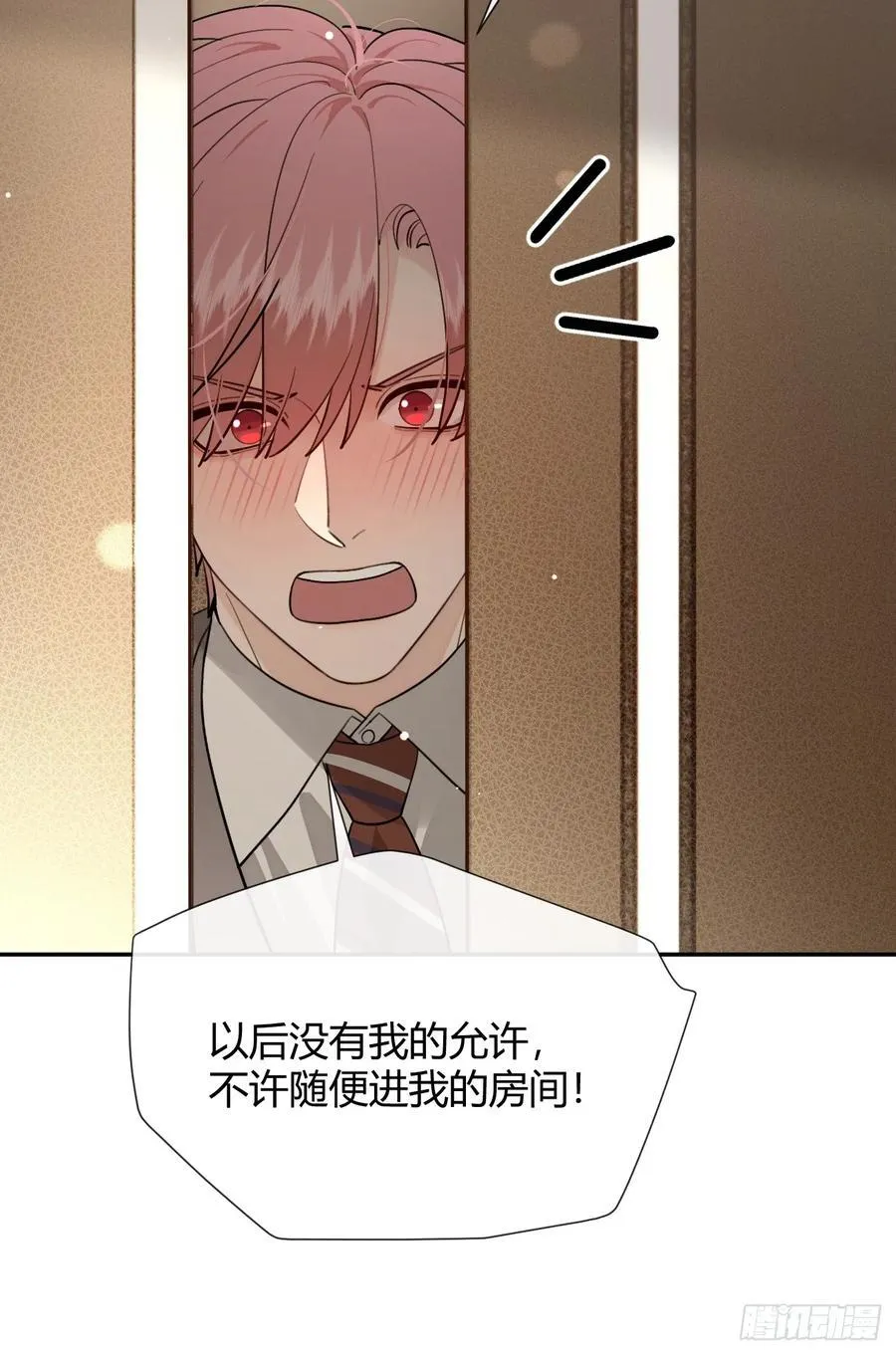 94. 有本事别松开44