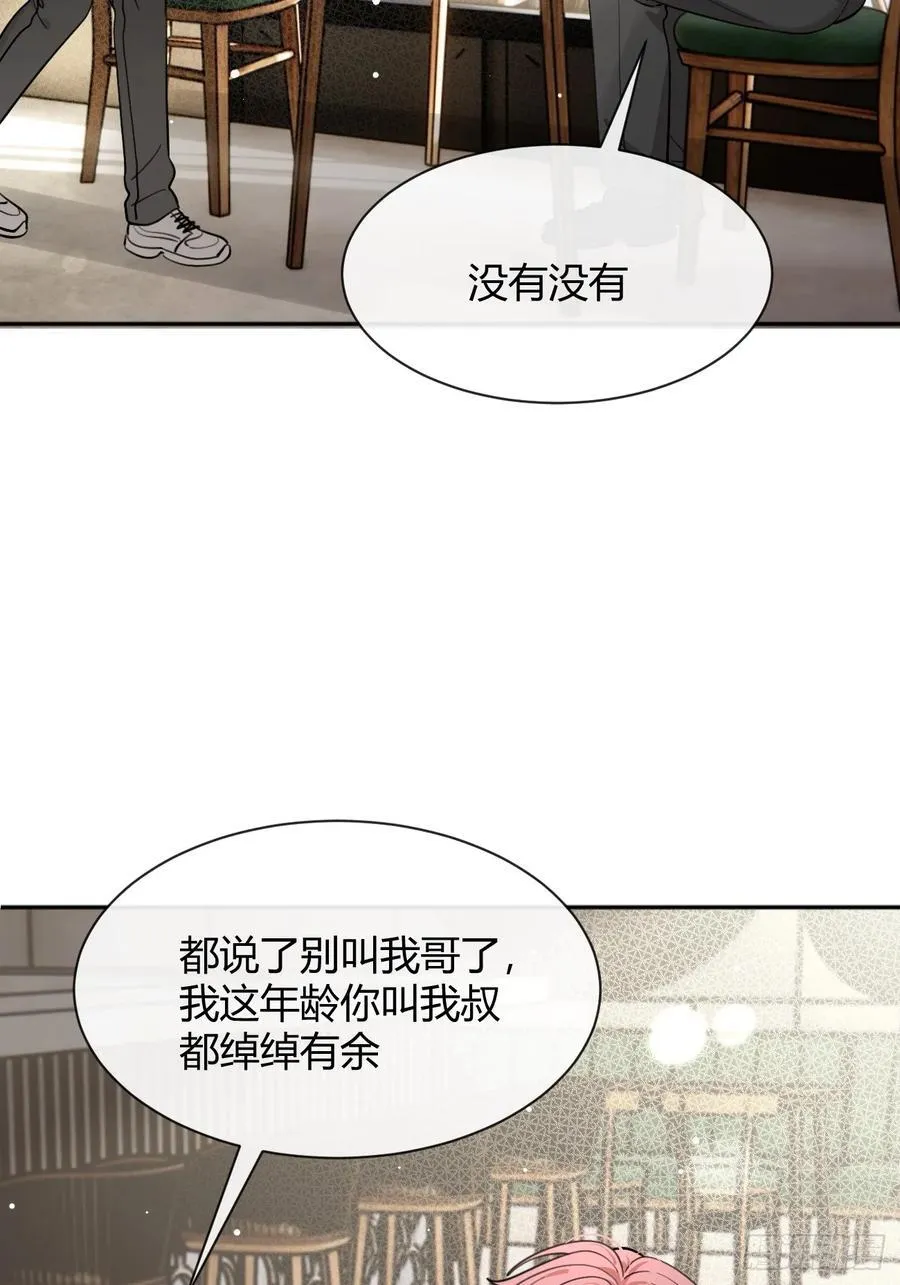 96. 新线索35
