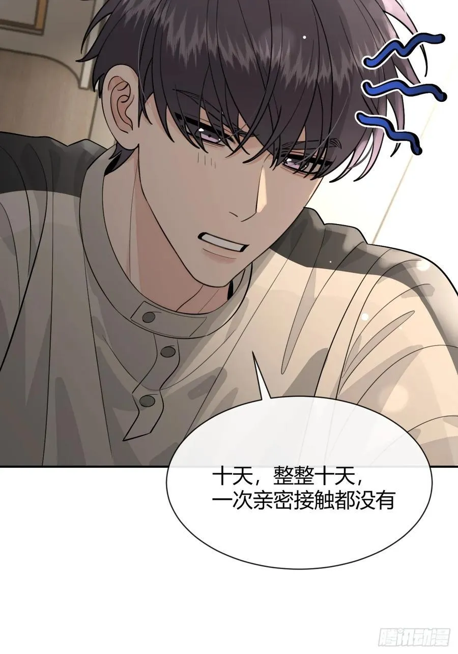95. 就吃一口17