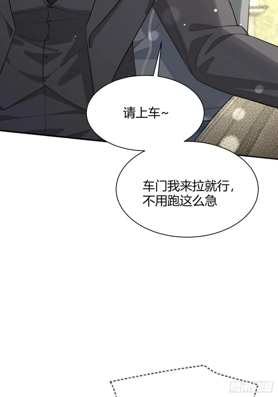94. 有本事别松开8