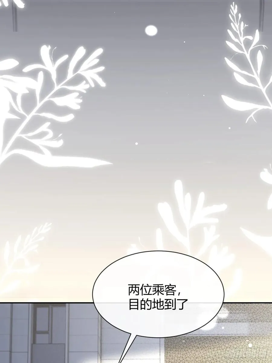 94. 有本事别松开35