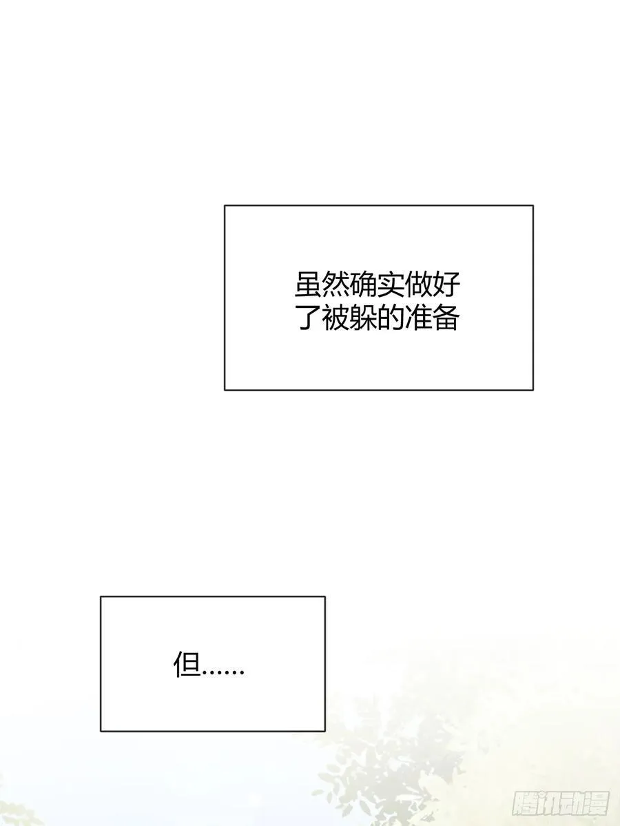 96. 新线索16
