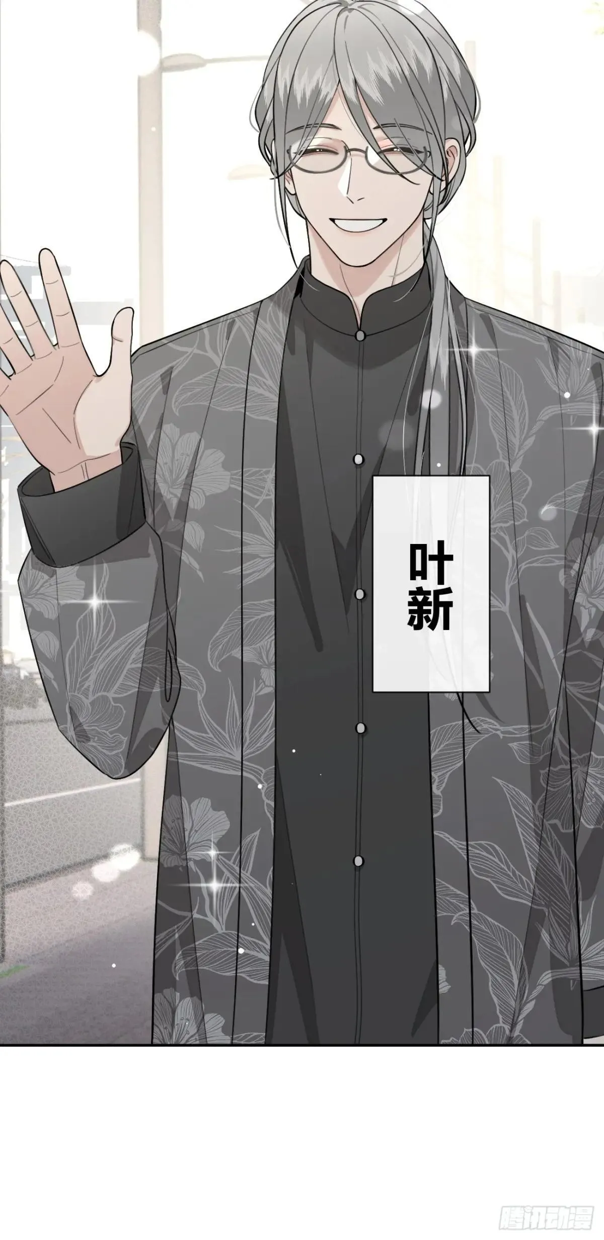 98.新的危机20