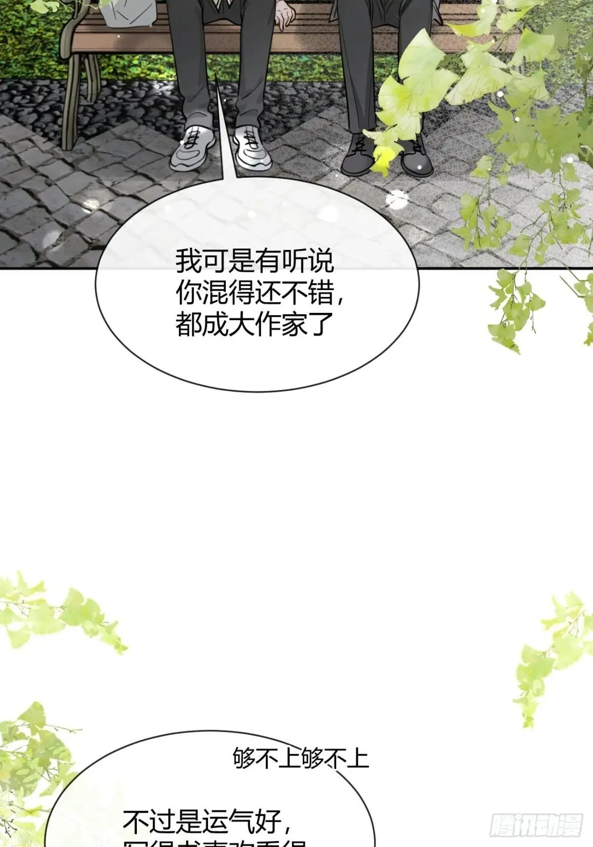 98.新的危机42