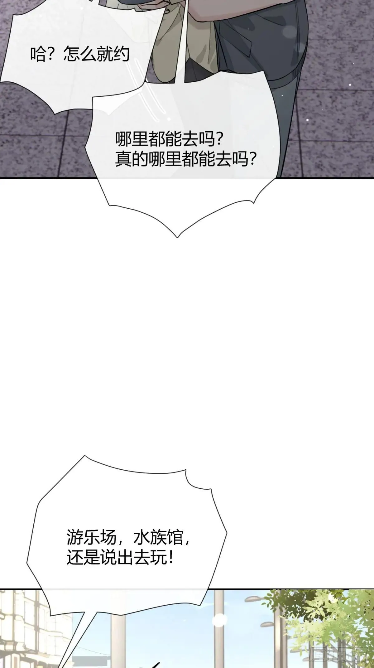 98.新的危机5
