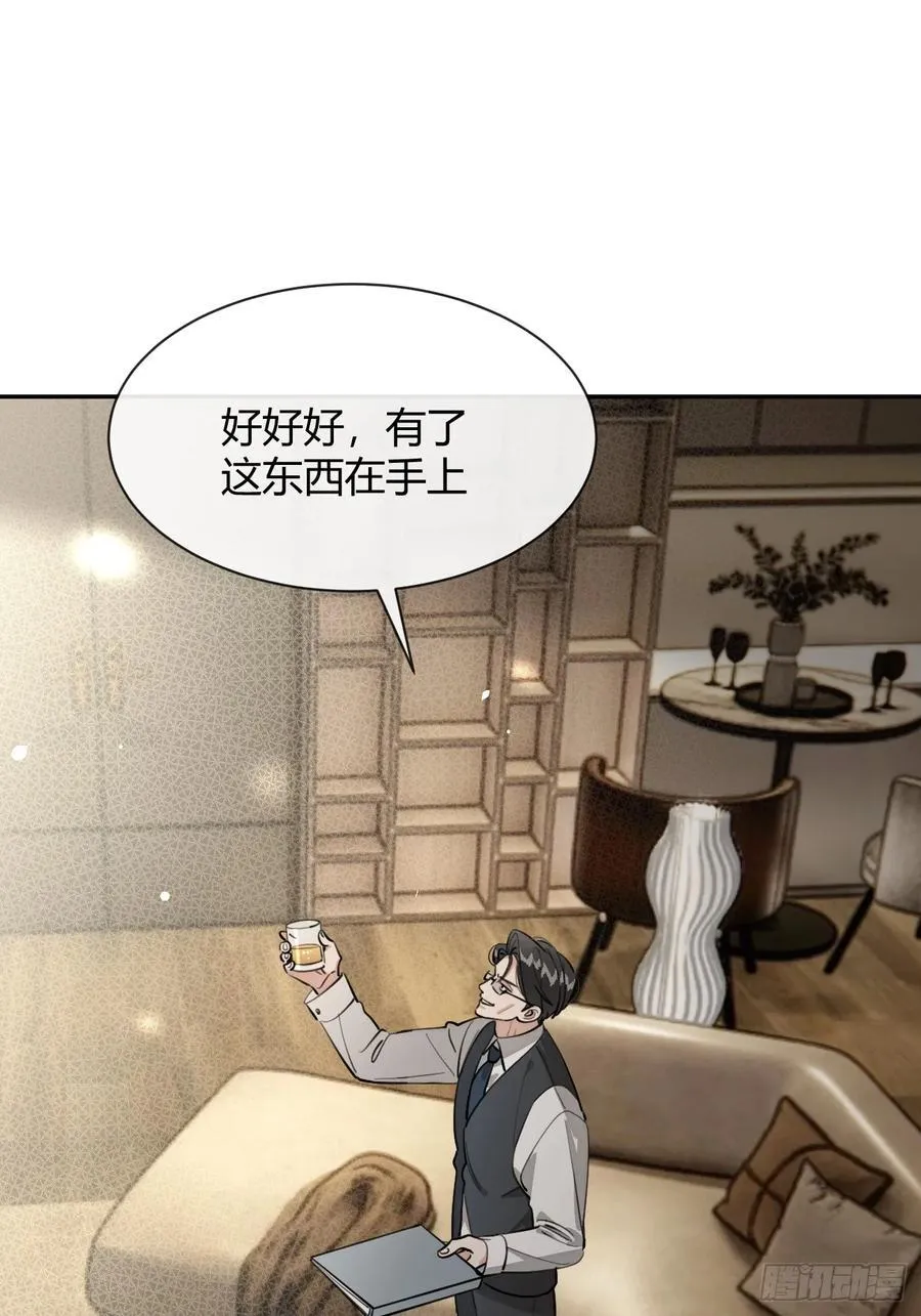 91.事已至此49