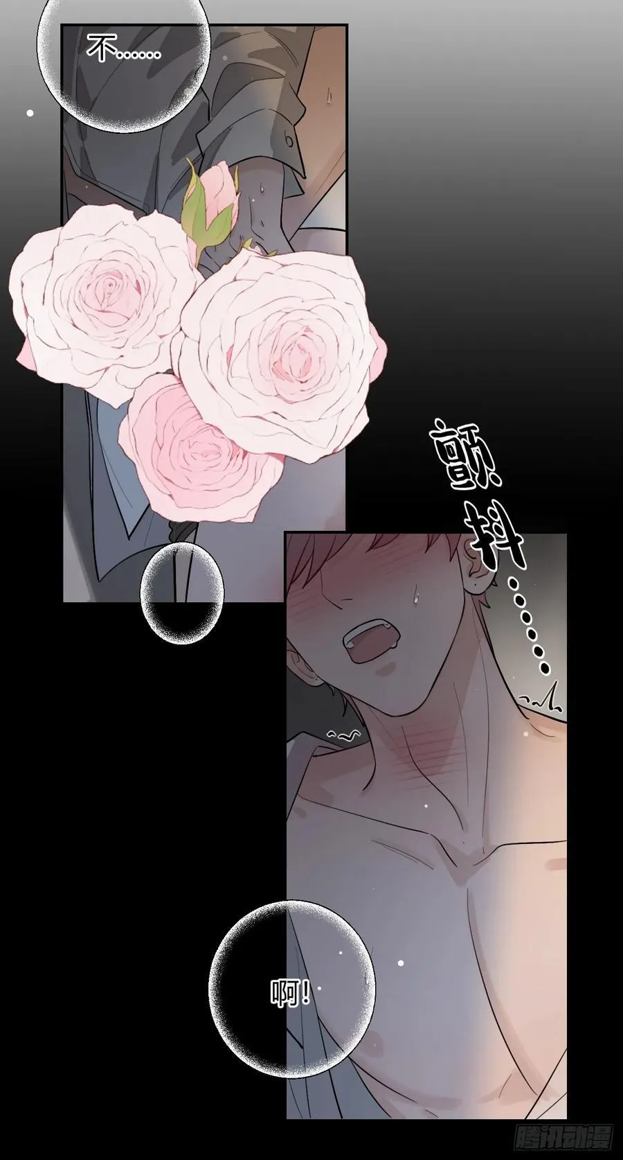 89.情难自禁25