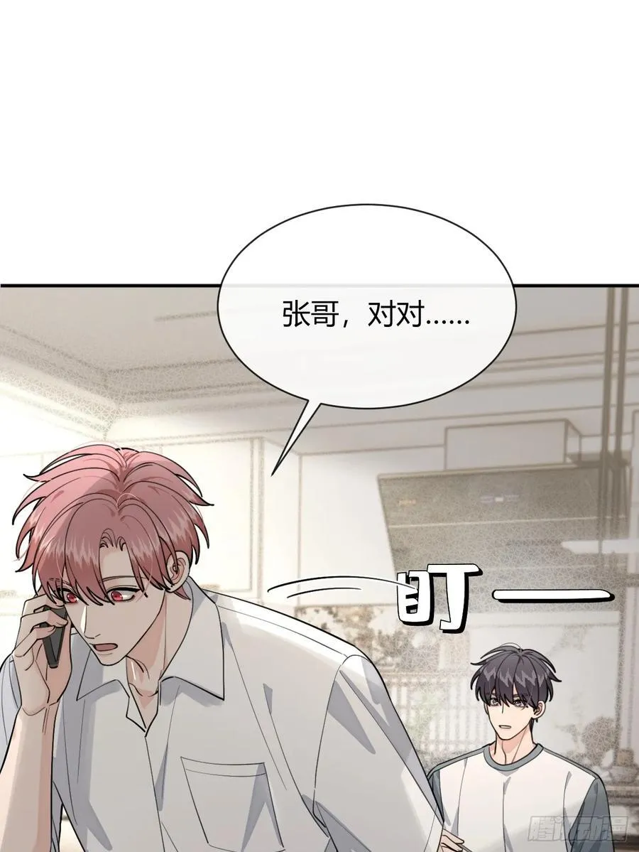 96. 新线索20