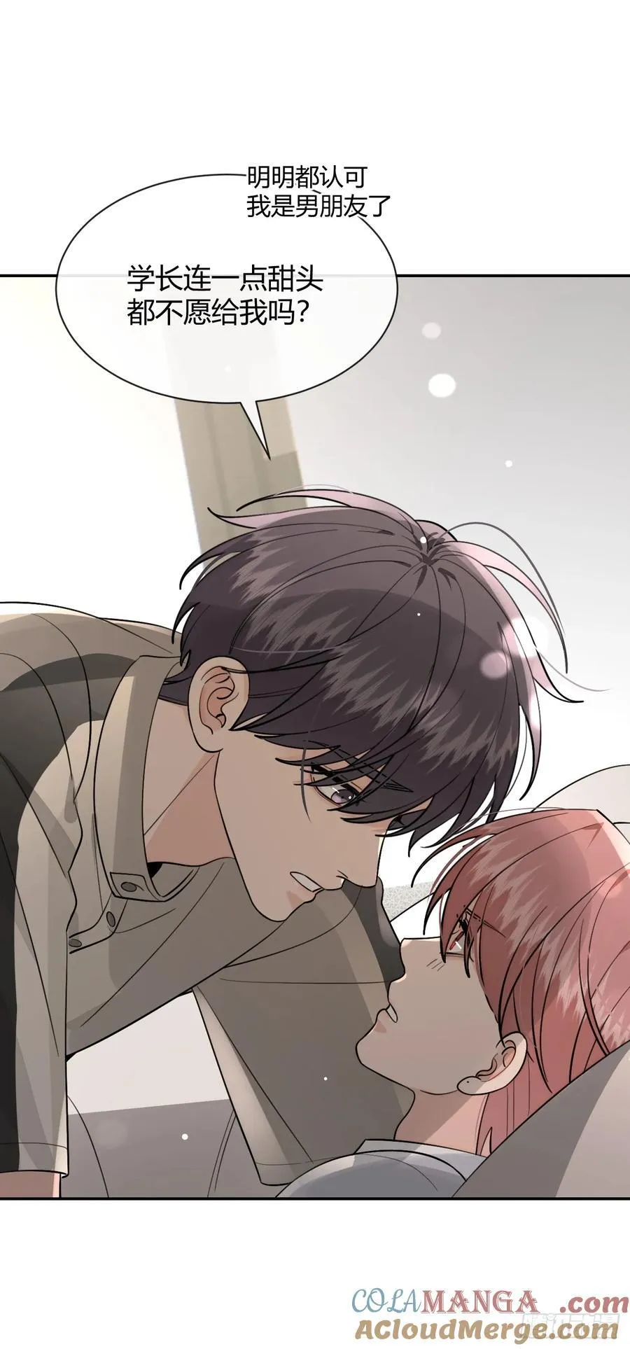 95. 就吃一口18