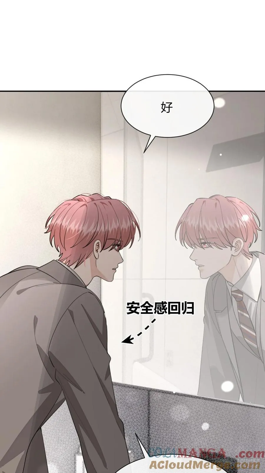 93.男朋友12