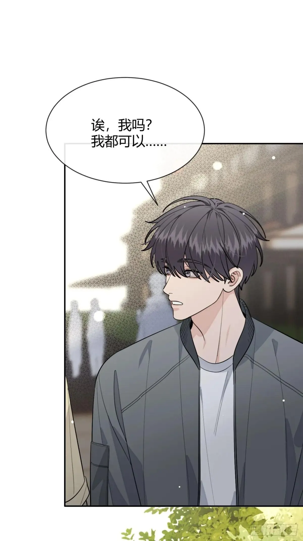 97. 我就是掩饰53