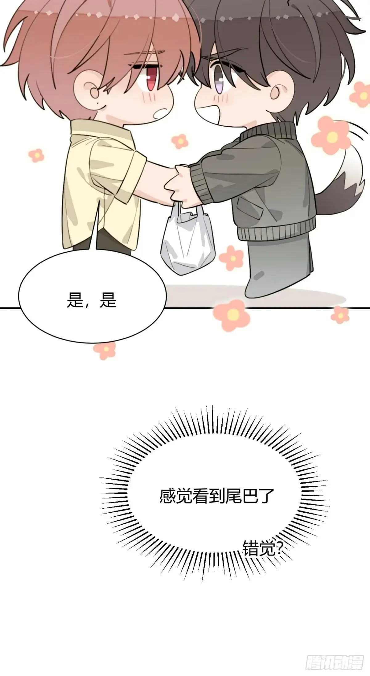98.新的危机16