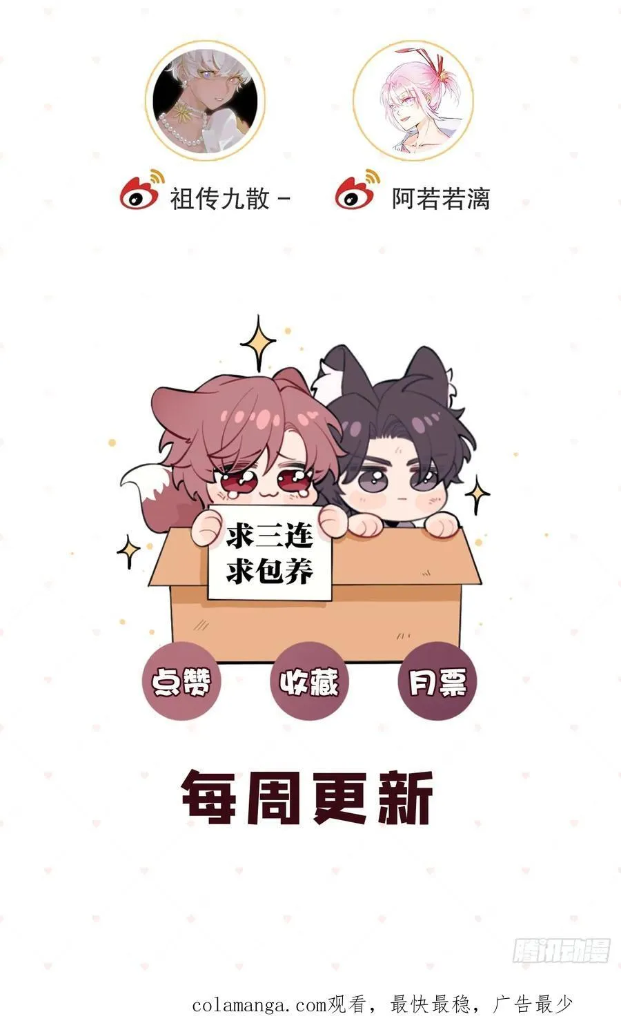 96. 新线索53