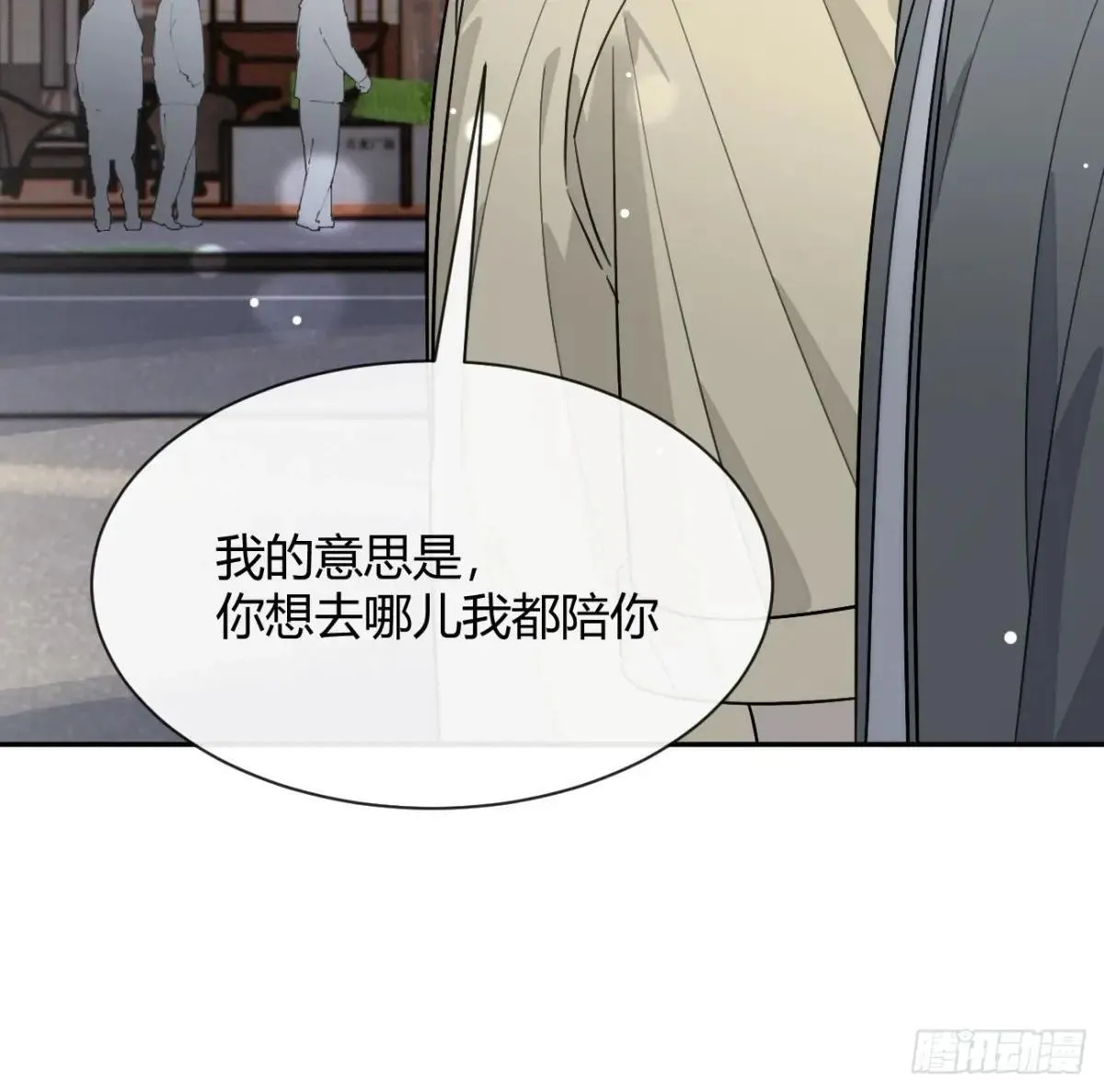 97. 我就是掩饰55
