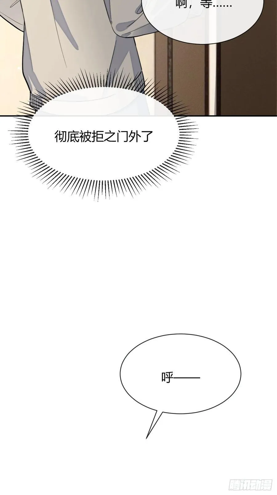 94. 有本事别松开46