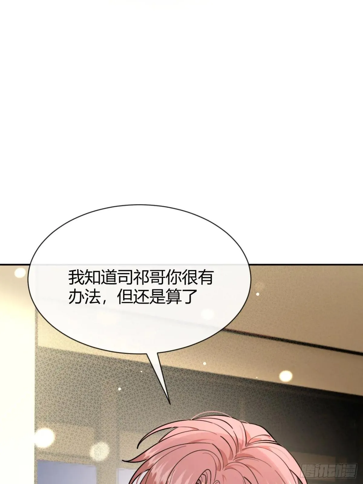 99.大风刮来的工作61