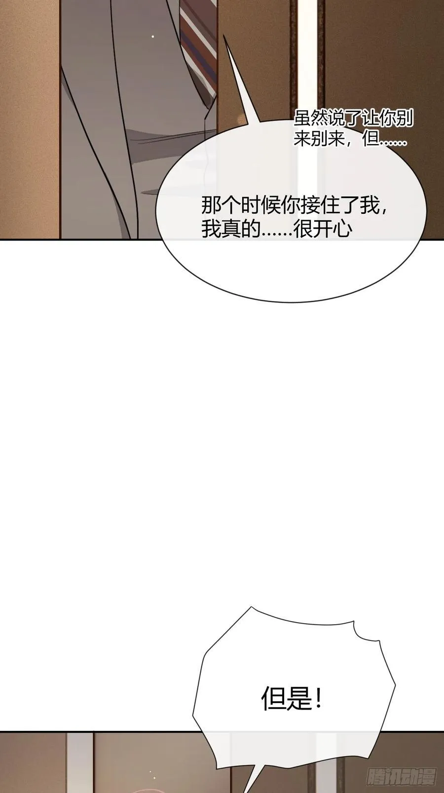 94. 有本事别松开43