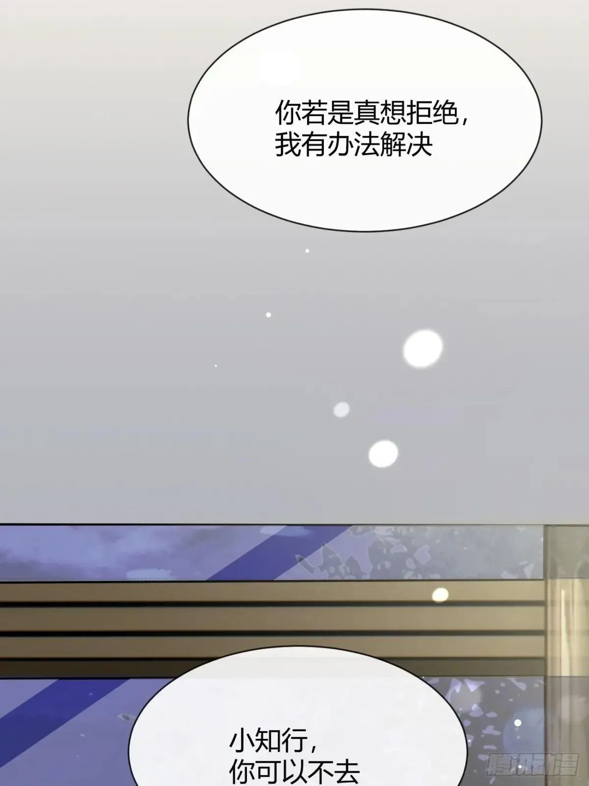 99.大风刮来的工作57