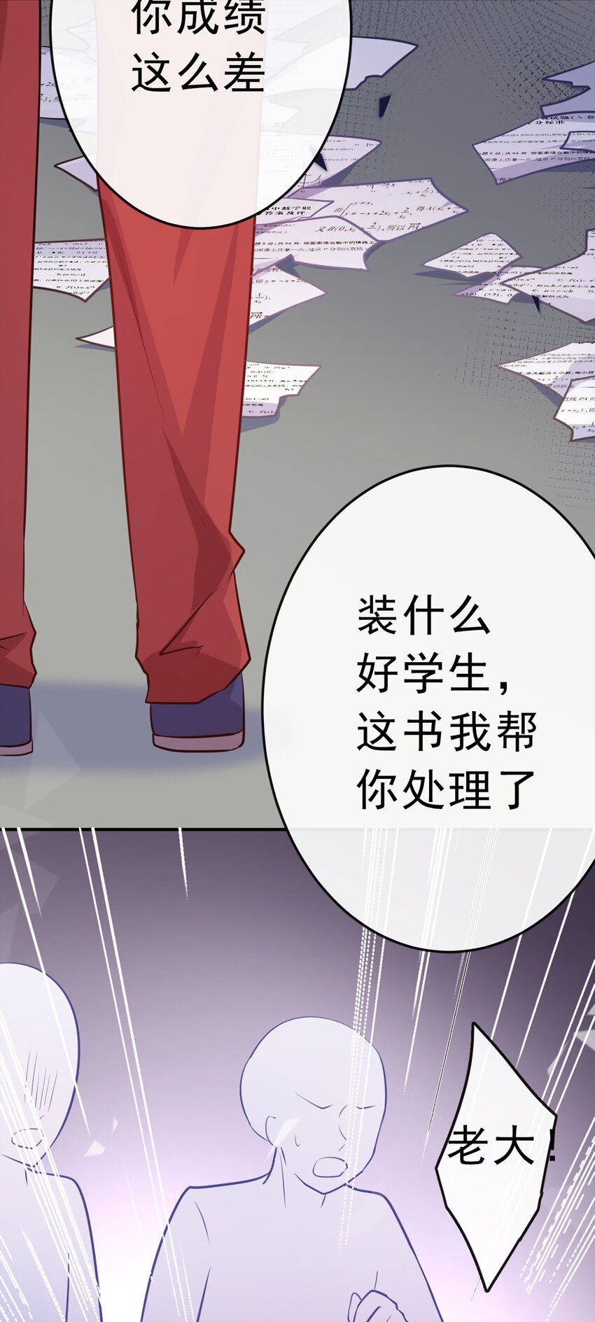 11 我来教你27