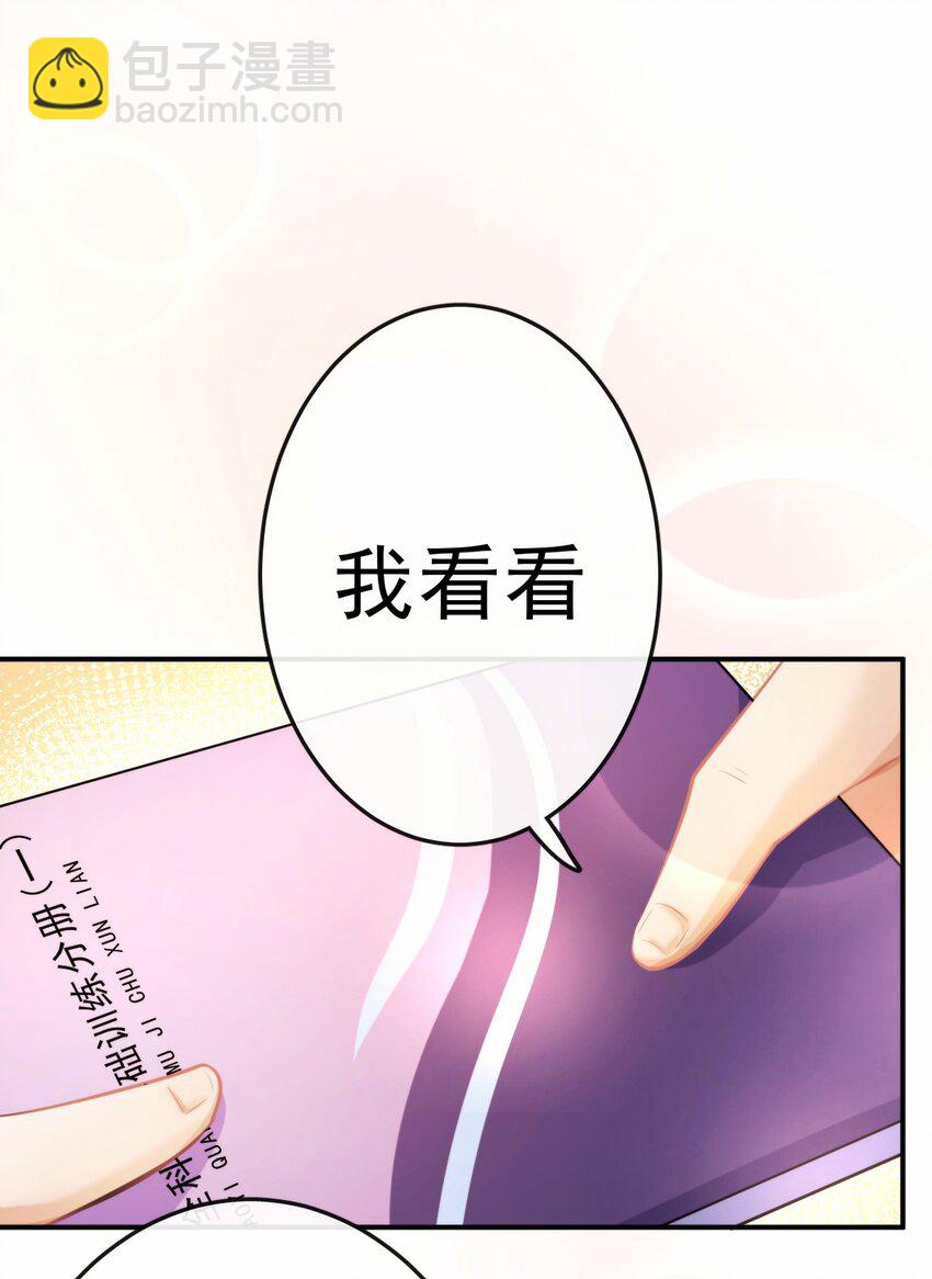 11 我来教你8