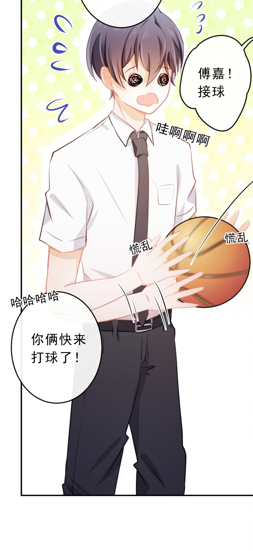 20 小小的嫉妒20
