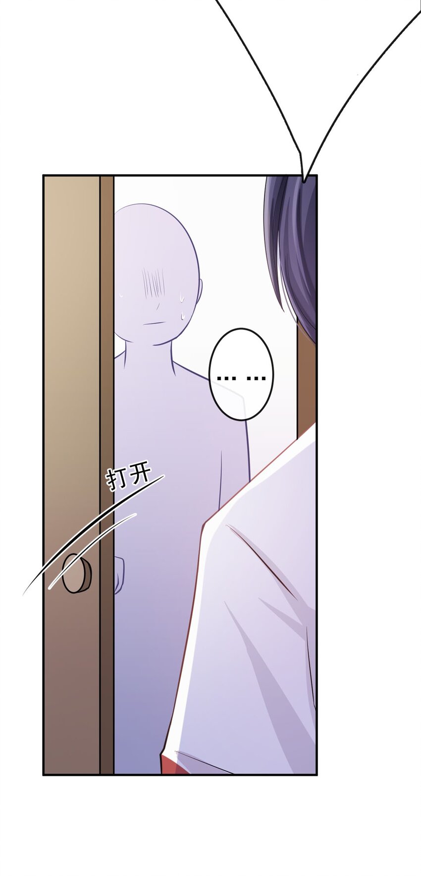 11 我来教你24