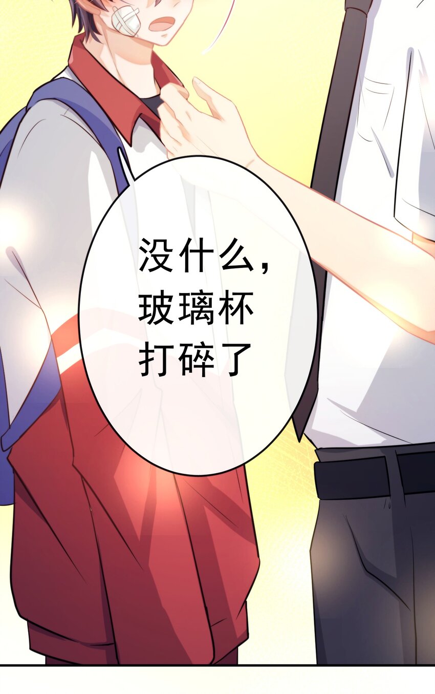 12 看着我就行4