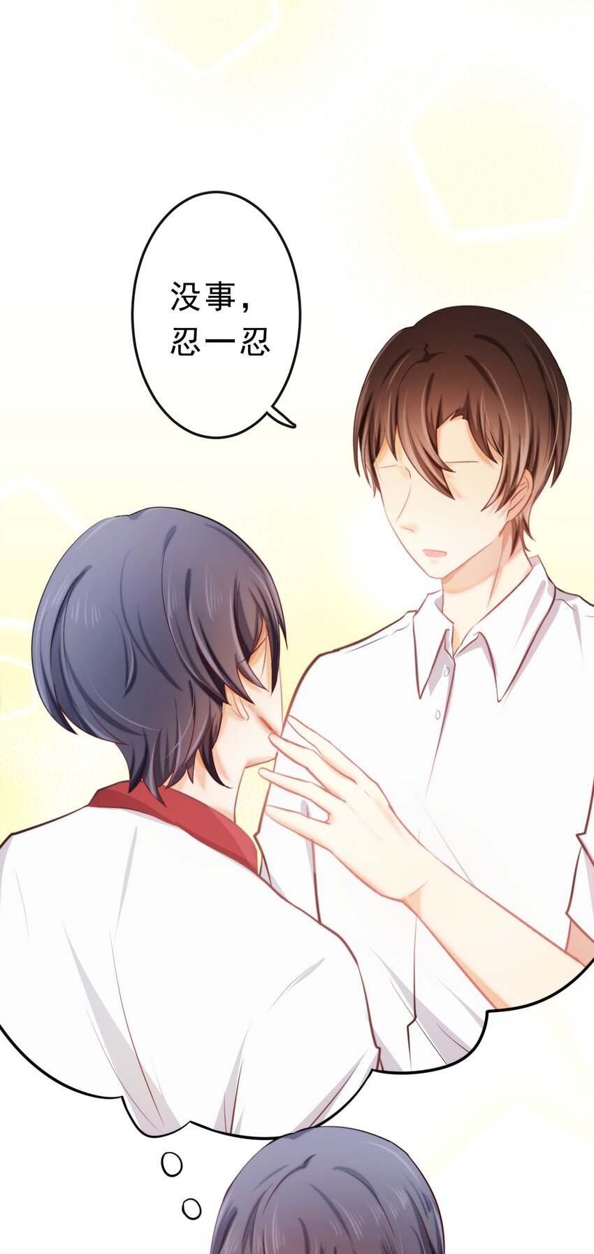 16 我去你宿舍0