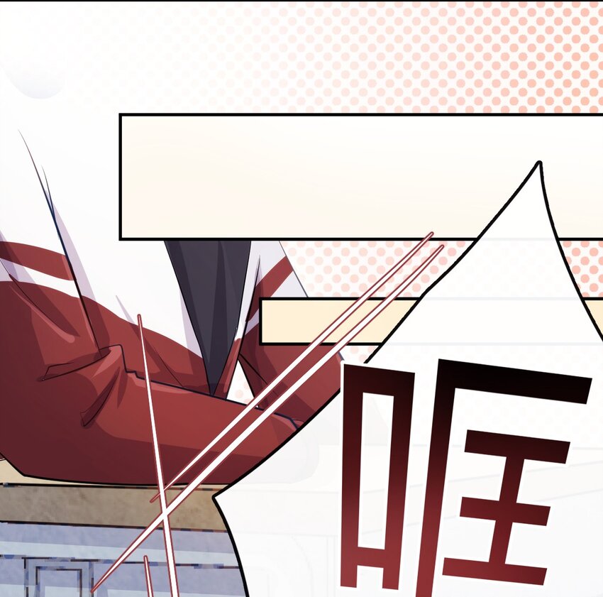 1、2话 那个私生子16