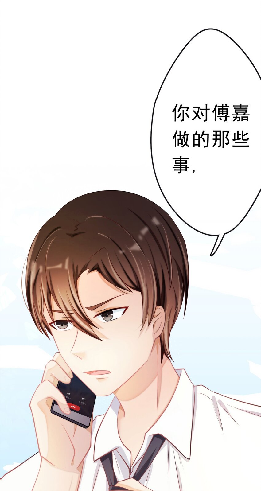 14 陆齐安的秘密15