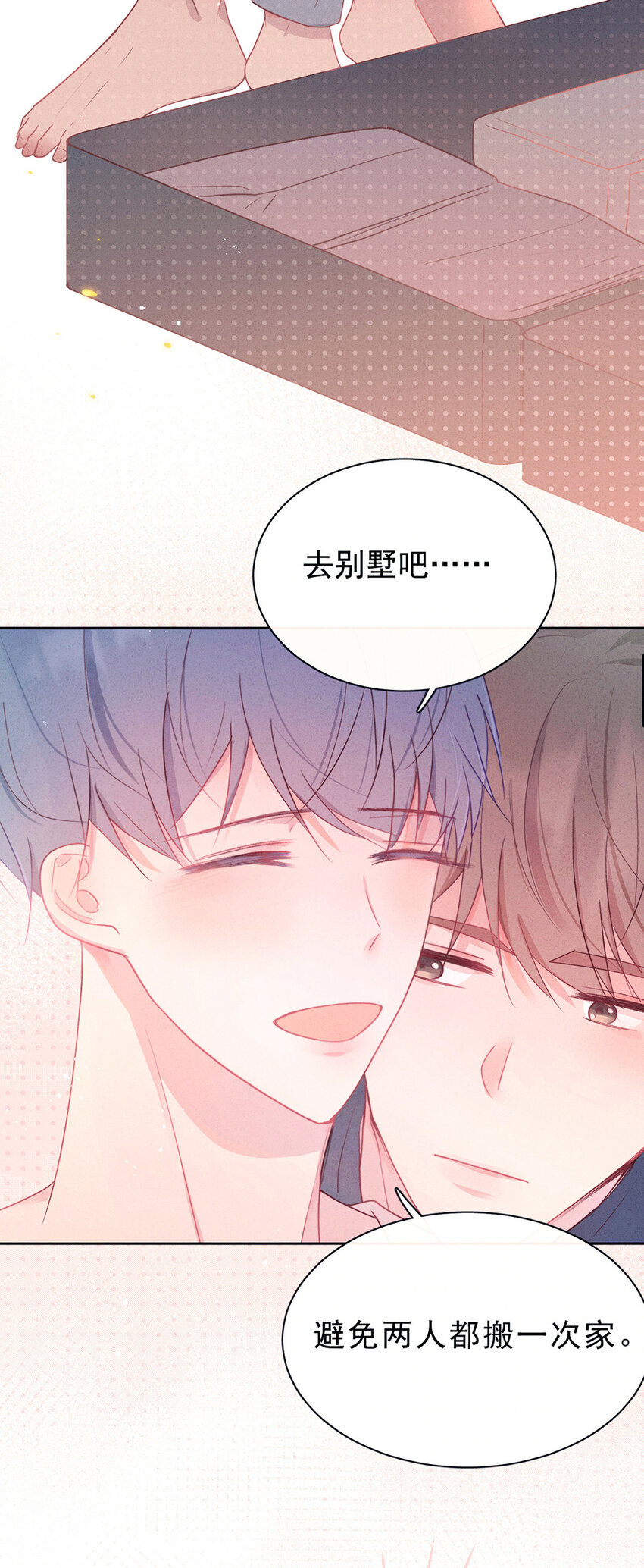 84 延更通知3