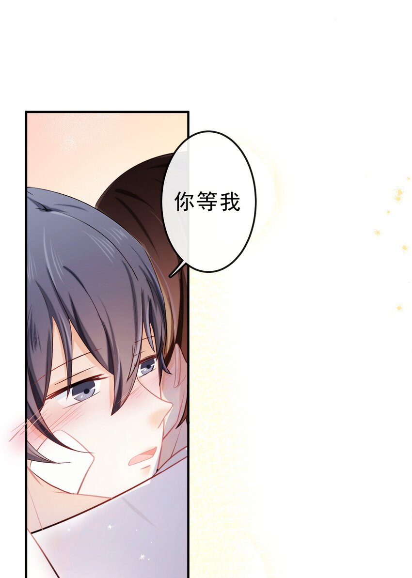17 等着我30