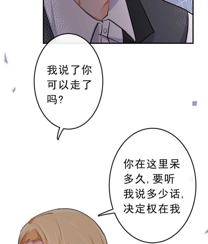 18 不能选择的出身21