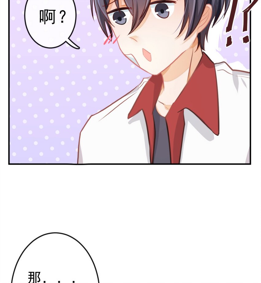 16 我去你宿舍38