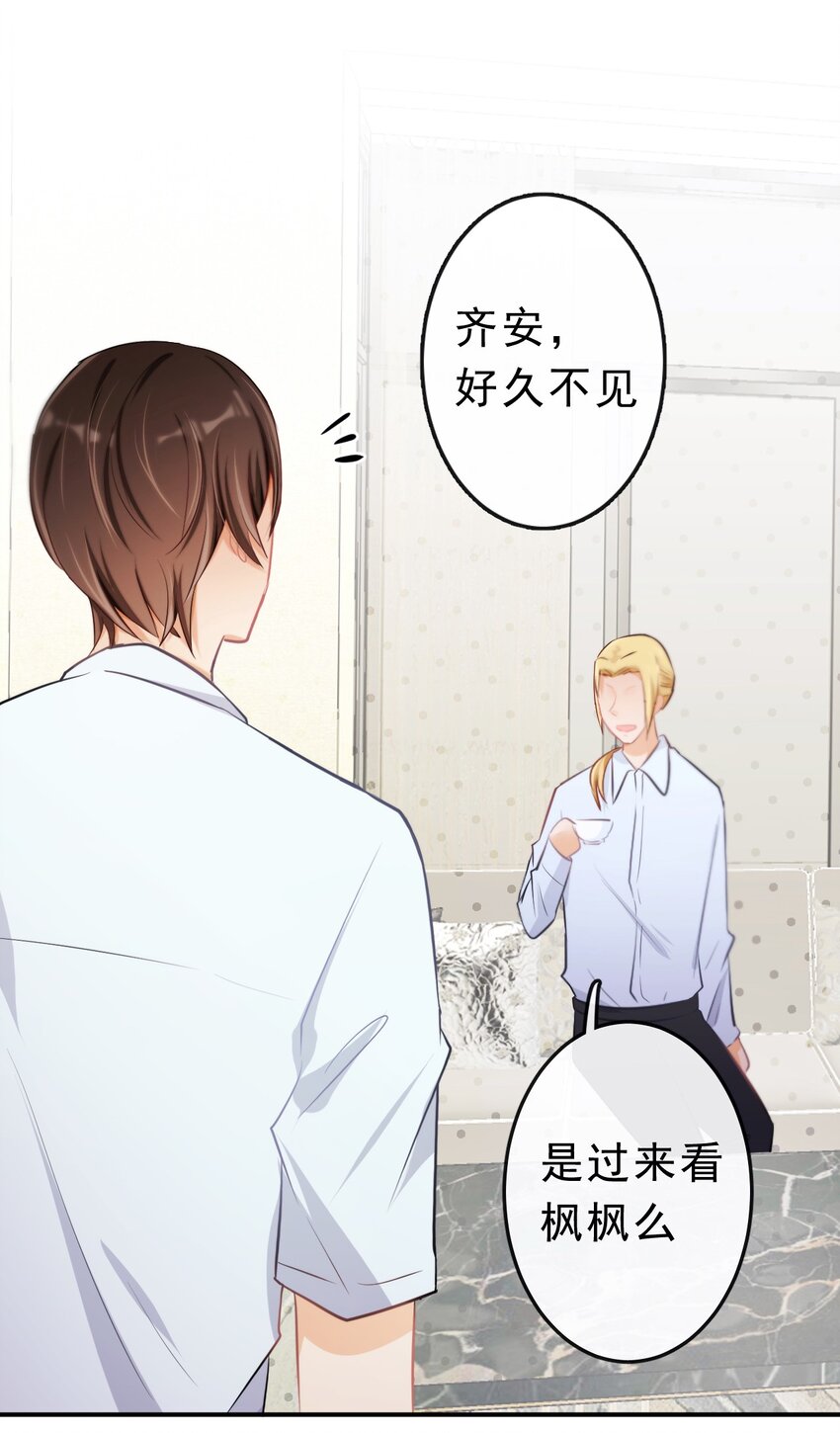 19 沉默地守护你19