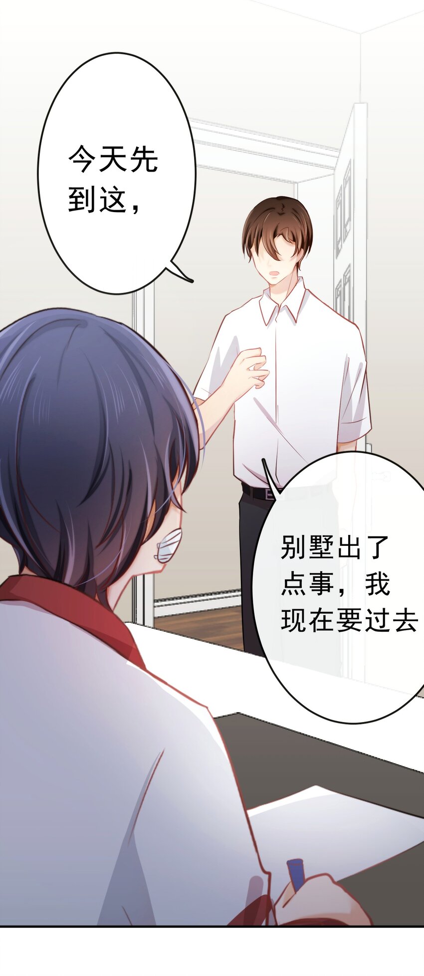 15 大姐头1