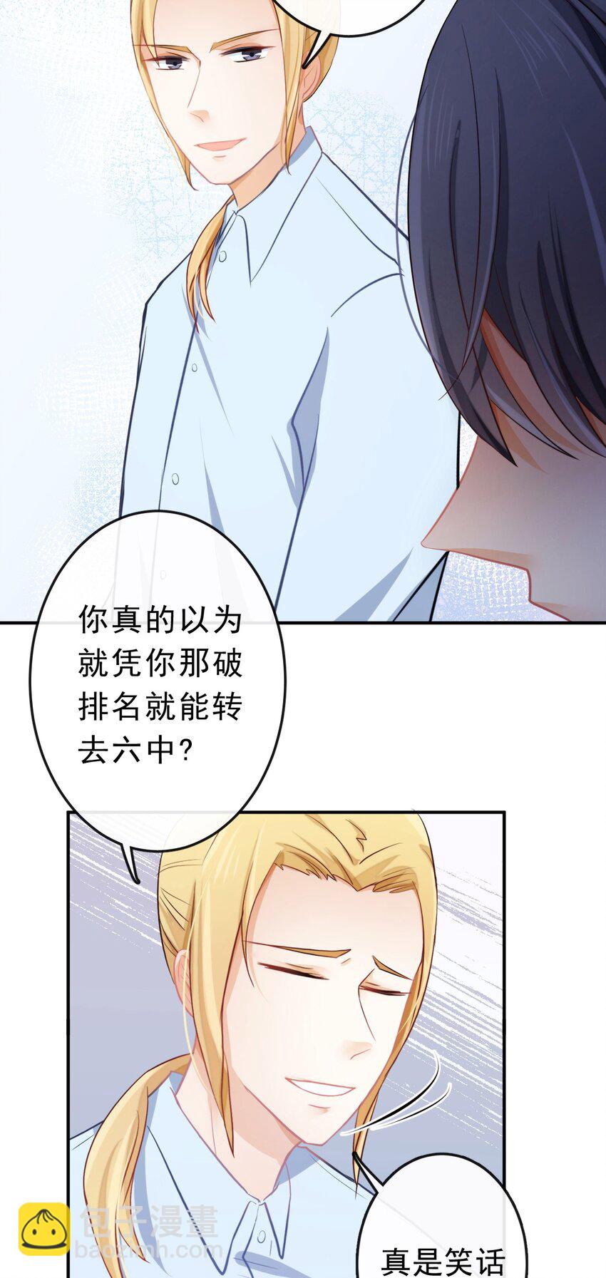 18 不能选择的出身24