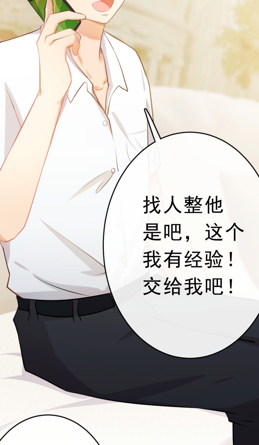 14 陆齐安的秘密1