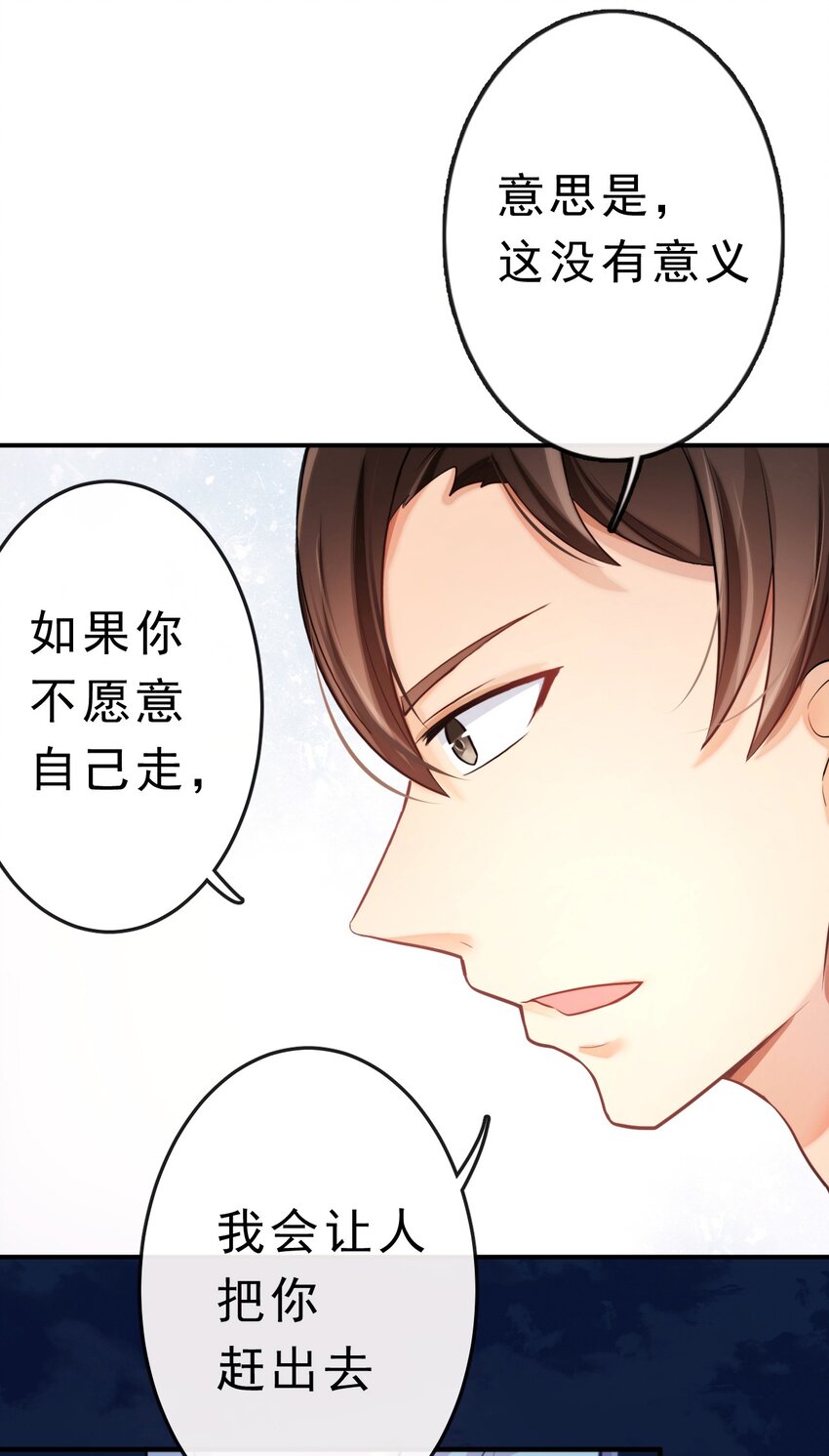 9 你耍我？3
