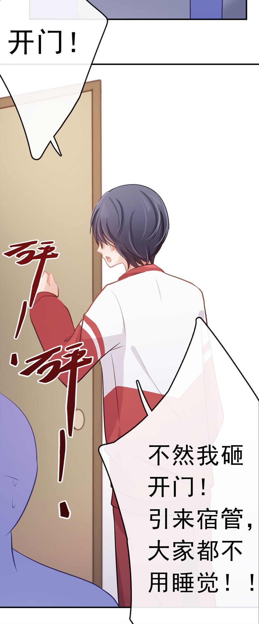 11 我来教你23