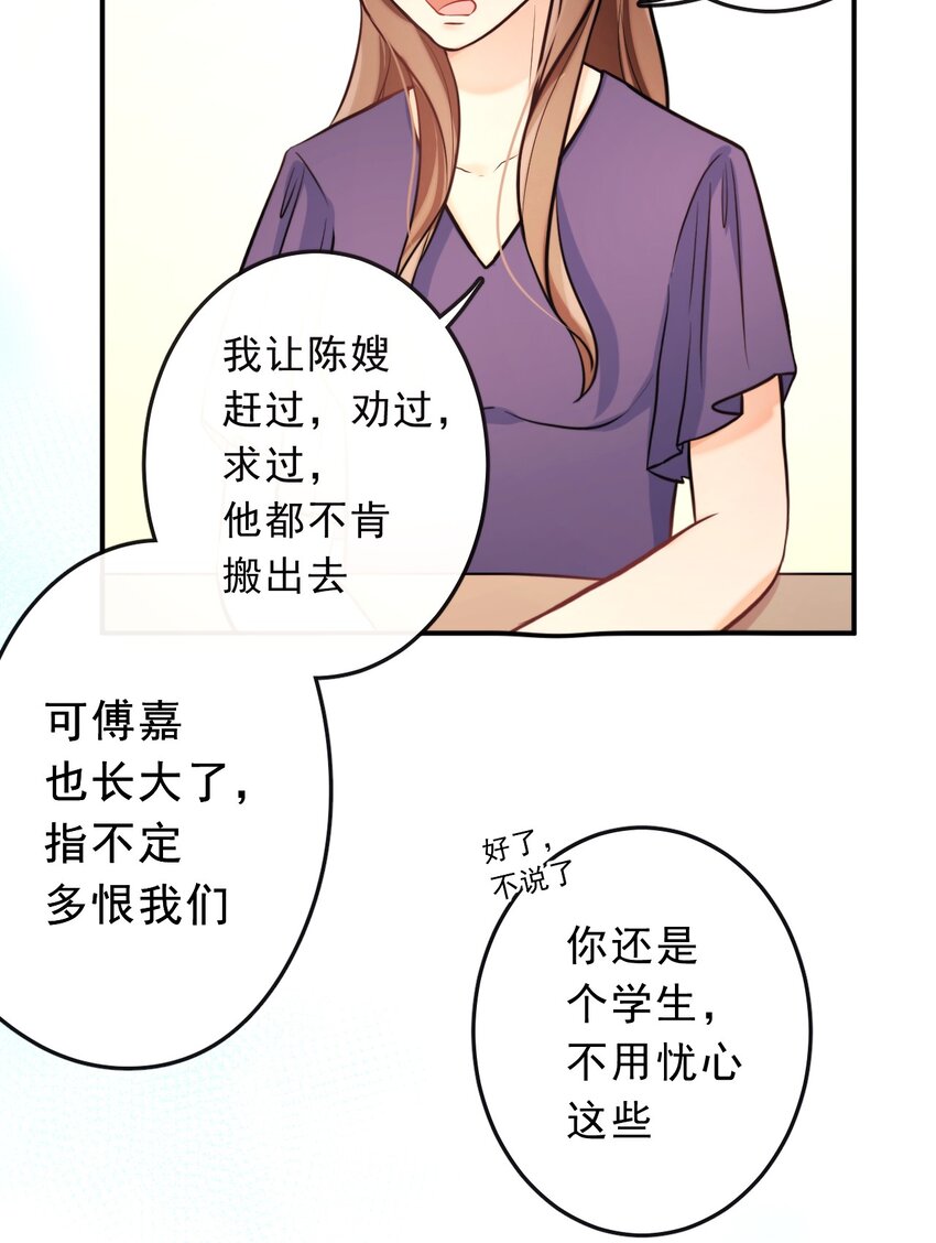 8 你搬走吧20