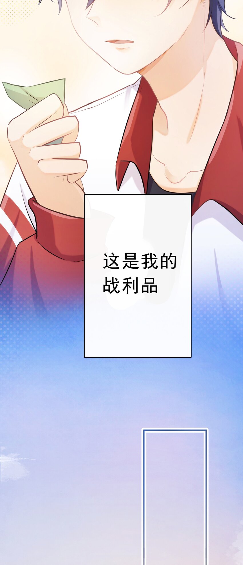 1、2话 那个私生子51